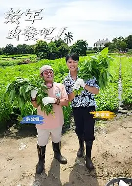 深夜食话幕后资讯配图
